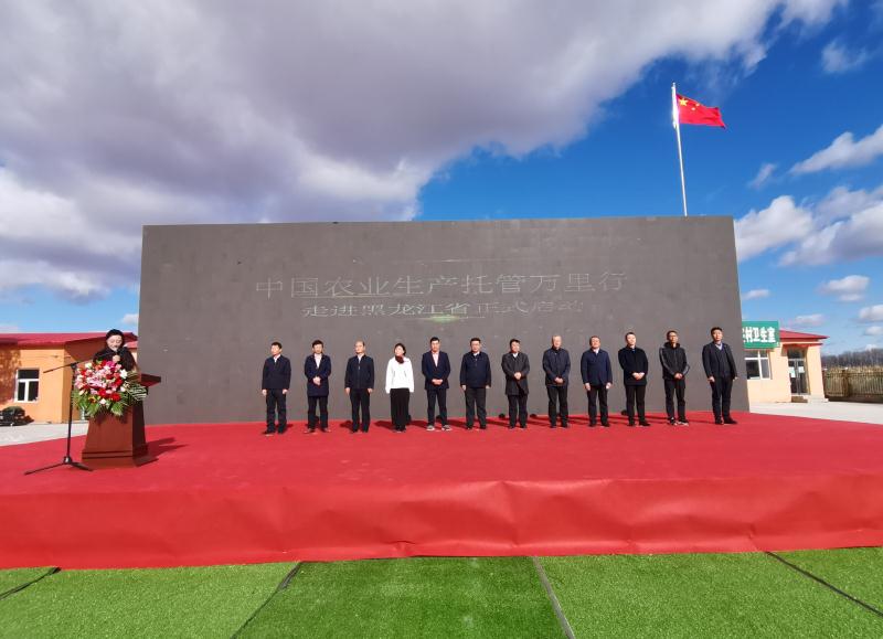 黑龍江農(nóng)業(yè)生產(chǎn)托管面積突破8039萬畝次 農(nóng)業(yè)現(xiàn)代化新路徑
